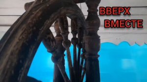 ПРЯЛКА С КОЛЕСОМ