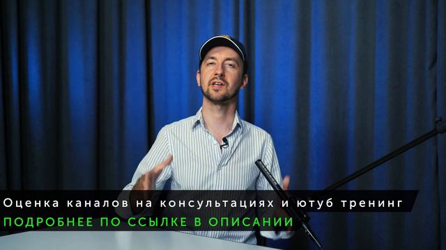Оптимизация видео. Как попадать в поиск на YouTube чаще. смотреть онлайн