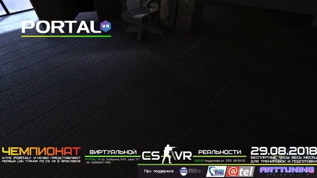 Прямая трансляция пользователя VR CLUB PORTAL ЯРОСЛАВЛЬ смотреть онлайн