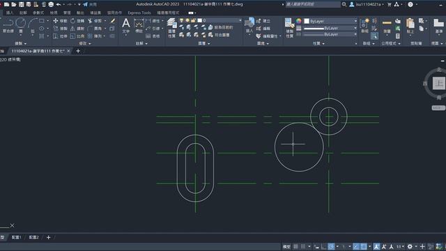 Autodesk AutoCAD 2023 11104021a 謝宇堯111 作業八-1 dwg смотреть онлайн