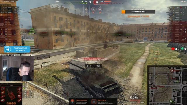 ТРИ ОТМЕТКИ НА 113 ● КИТАЙСКАЯ ИМБА●ПОЛЗЕМ КО ВТОРОЙ ОТМЕТКЕ