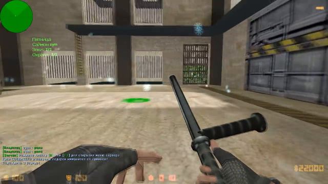 Counter-strike 1.6 Jail сервер №605 [VIP+ADMIN+BOSS+ПОВЕЛИТЕЛЬ+ВЛАДЕЛЕЦ] смотреть онлайн