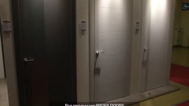 PROFILDOORS на выставке MosBuild 2017 смотреть онлайн