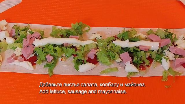 Лаваш с начинкой на завтрак. смотреть онлайн