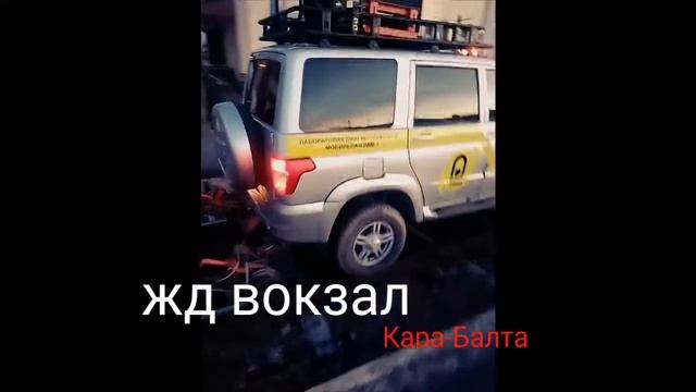 Город Кара-балта! Железнодорожный вокзал смотреть онлайн