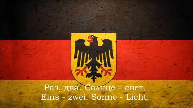 Eisbrecher-This is Deutsch смотреть онлайн