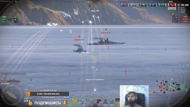 World of Warships (+18) Я тут не Причём - Ютуб проказы делает ))) смотреть онлайн