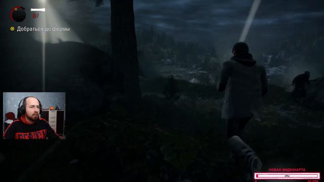 Alan Wake Remastered 🦇 ПРАВДА #3 смотреть онлайн