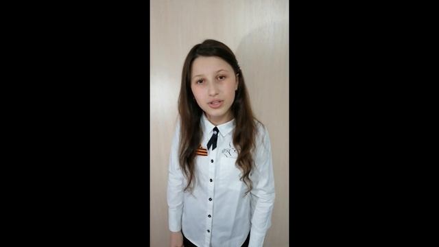 Савельева София стих смотреть онлайн