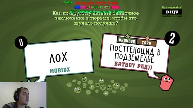 JACKBOX PARTY PACK 3,4! СУББОТНИЙ ОР! #JPP3 #JPP4 #СМЕХЛЫСТ #ВТРЕНДЕ смотреть онлайн