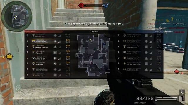 эскадрон vs бойцысвятойруси смотреть онлайн