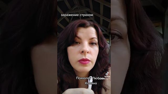 заражение страхом опасно смотреть онлайн