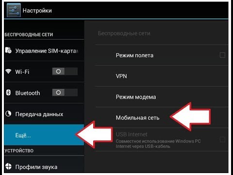 Пропадает интернет на телефоне. Что делать смотреть онлайн