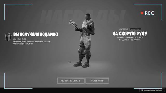 ШАМИЛЬ ЧЕЛЛЕНДЖ смотреть онлайн