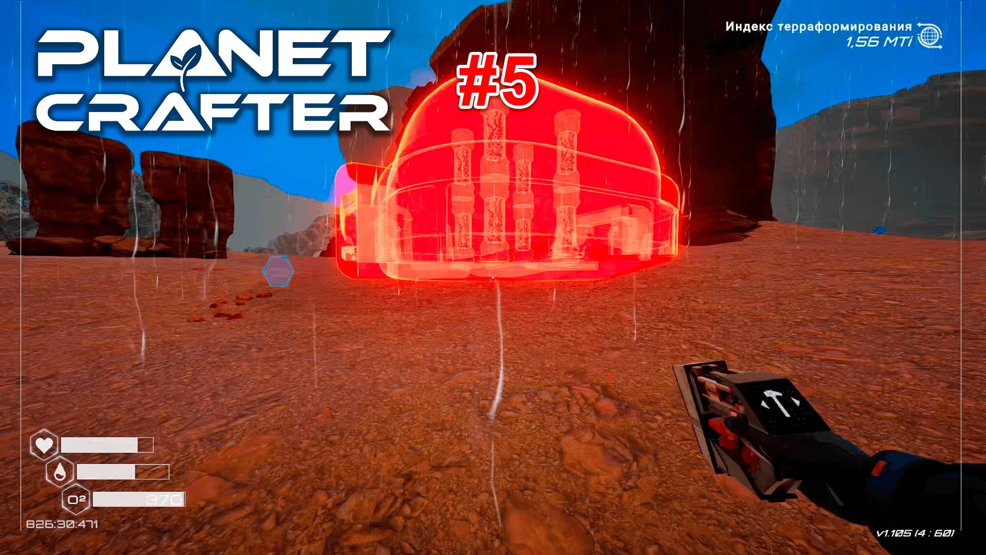 The Planet Crafter #5 Первый дождь и первая смерть