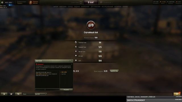 - Сколько тебе, девочка? - До краёв... смотреть онлайн