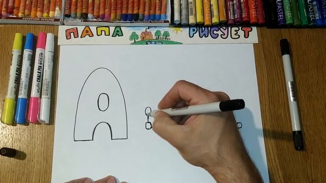 Рисуем Алфавит. Буква "А" / Урок Рисования / Russian alphabet. The letter a" / Drawing Lesson смотреть онлайн