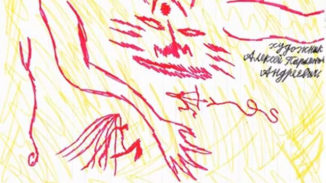 Путешествие горного ослика 7. Духи огня. Мистическая сказка. Аудиокнига смотреть онлайн