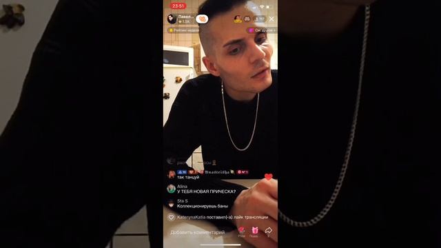 Павел Прокудин ,маленький обзор на новую прическу,агрессия и нервы смотреть онлайн