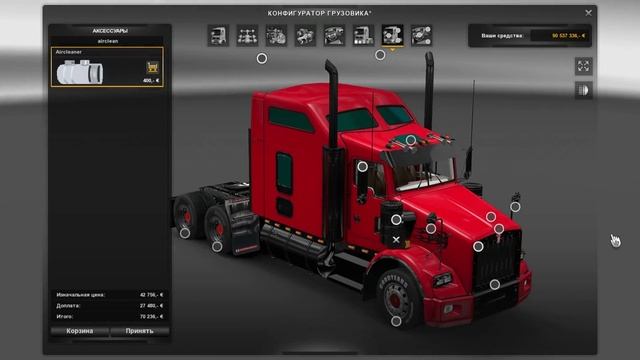 (Euro truck simulator 2) Супер мега дальнобойщик # 45 (МОД Kenworth T800) смотреть онлайн
