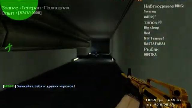 прострелил девятку смотреть онлайн