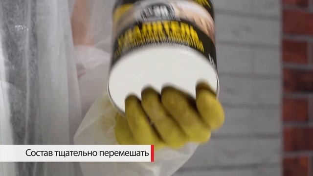 Удалитель лакокрасочных покрытий NEOMID смотреть онлайн