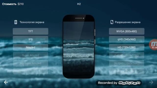 Прохождение игры Smartphone Tycoon #2 смотреть онлайн