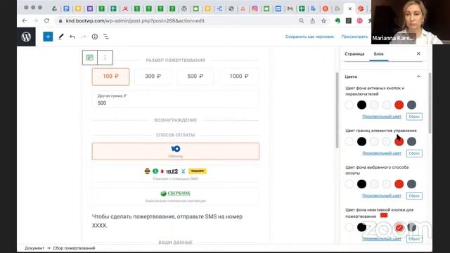«Как изменилась «Лейка» в 2021» смотреть онлайн