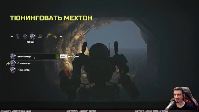 РОБОТ ПРОТИВ БОССА СЛОНОФЫРКА ➤ BIOMUTANT ◉ Прохождение #4 смотреть онлайн