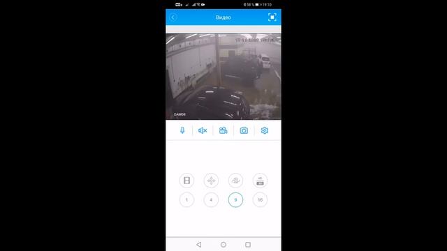 Инструкция XMEYE. смотреть онлайн