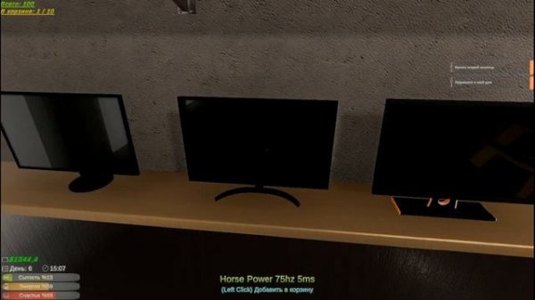 Прохождение игры Streamer Daily 2 серия.