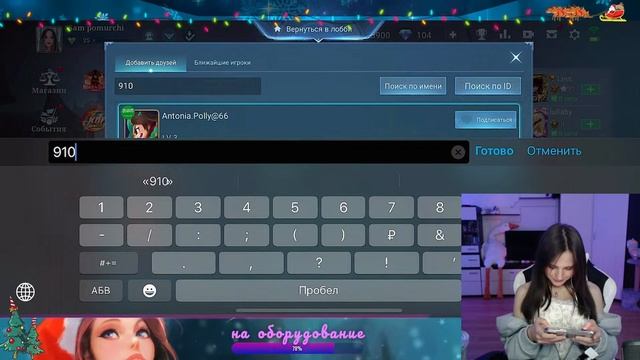 Чилл-стрим + Игры с подписчиками | MOBILE LEGENDS BANG BANG смотреть онлайн