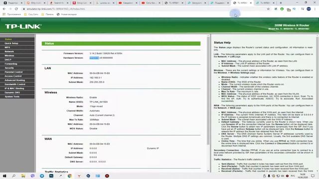 КАК ПРОШИТЬ TP-LINK WR841N / ГДЕ НАЙТИ ПРОШИВКУ TPLINK WR841N