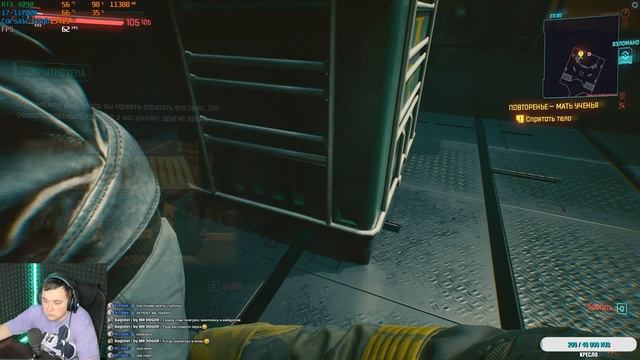 ?СТРИМ CYBERPUNK 2077 2K #1 (2) | ПРОХОЖДЕНИЕ СЮЖЕТКИ В КИБЕРПАНКЕ! НАКОНЕЦ-ТО! ВЫСОКИЙ ФЭПЭС? смотреть онлайн