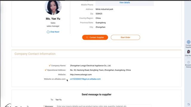 Как проверить поставщика на alibaba.com смотреть онлайн