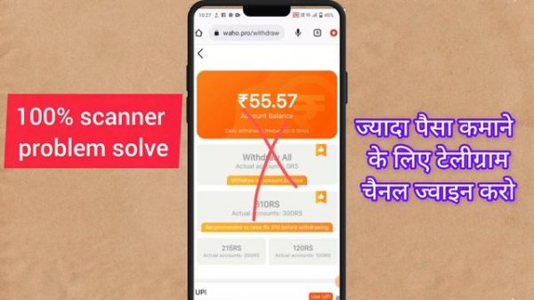 waho app qr code problem | wahoo app qr code loading problem | waho pro qr code problem