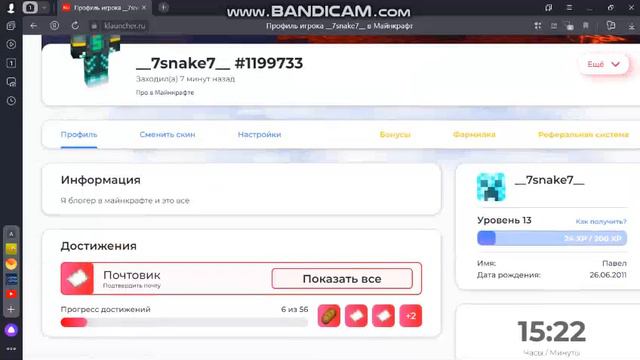 КАКОЙ ЛАУНЧЕР САМЫЙ ЛУЧШИЙ? смотреть онлайн