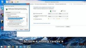 World of tanks и amd a10 4600m 2core