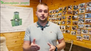 Септик из бетонных колец или пластика?! Что выбрать?