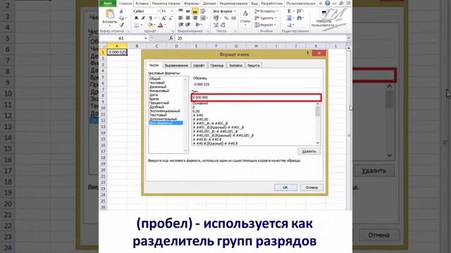 01 Пользовательские форматы смотреть онлайн