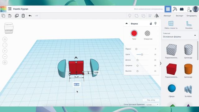 3D Дизайн и Моделирование. TелеУрок 2. Учитель: Д. Лала смотреть онлайн