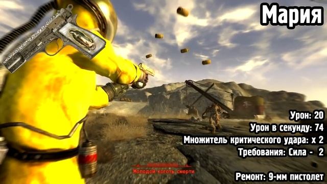 Мы ищем пушки! Третий выпуск! | Fallout: New Vegas - Поиск уникального оружия, часть 3 смотреть онлайн