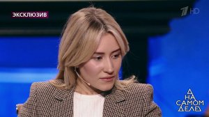 «Я не приму от отца ничего», - дочь артиста отказа.... На самом деле. Фрагмент выпуска от 21.12.2020