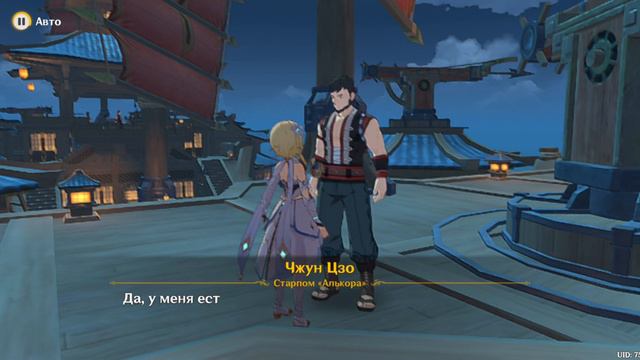 тест звука смотреть онлайн