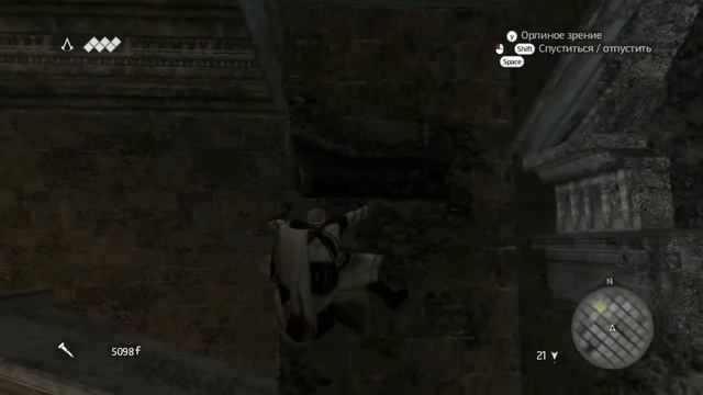 Assassin's Creed: Brotherhood - Тайники - Залы Нерона (Сундуки и Флаги) смотреть онлайн