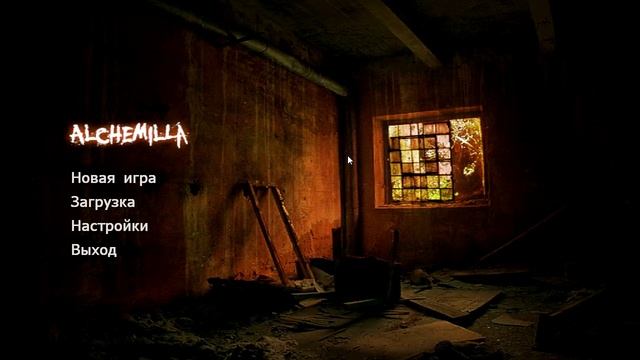Silent Hill: Alchemilla Что делать если вылетает игра? (Послесловие) смотреть онлайн