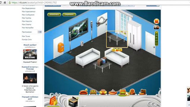 играем с  другом в вк игры ч.1