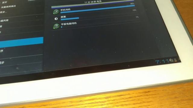 Как убрать иероглифы на планшете и вернуть родной язык. Как заменить язык на девайсе. смотреть онлайн