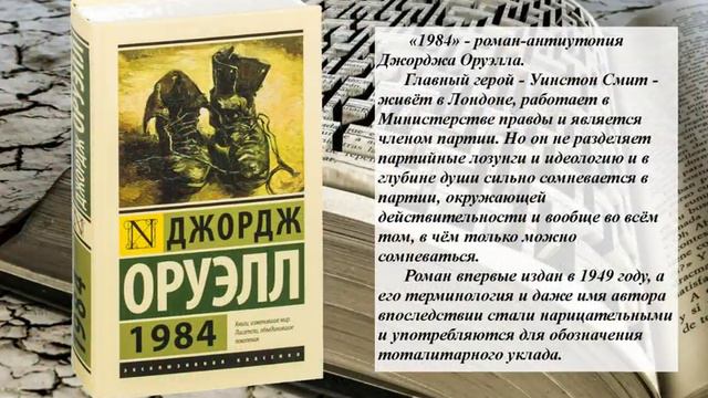 Самые читаемые книги Центральной городской библиотеки имени А. С. Пушкина города Черногорска смотреть онлайн