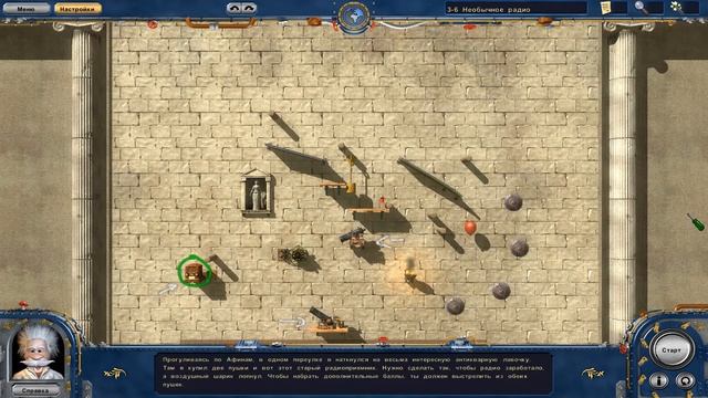 Crazy Machines 2. Кругосветное путешествие. Глава 3: Греция. смотреть онлайн
